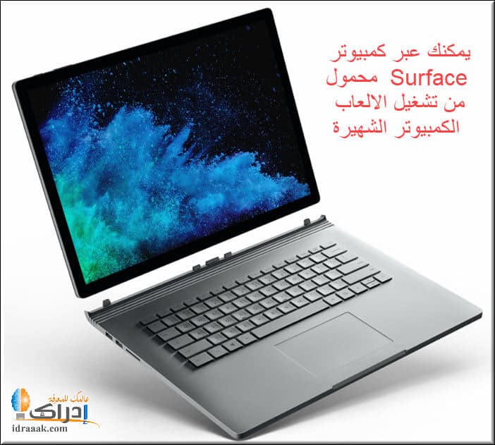 نصائح لشراء لاب توب