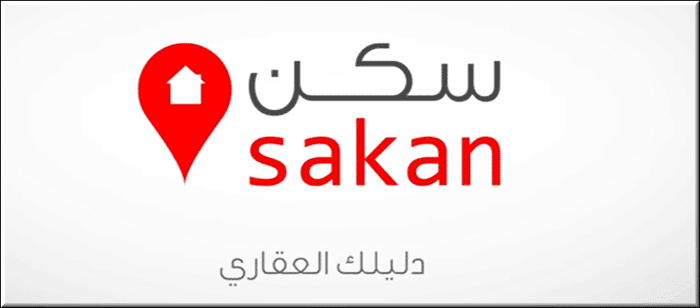 تطبيق لحجز الشقق في السعودية