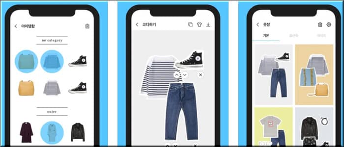 برنامج تنسيق الملابس