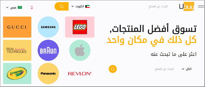تطبيق للتسوق