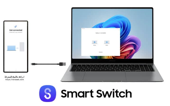 واجهة Smart Switch لإنشاء نسخة احتياطية لهاتف Samsung على الكمبيوتر